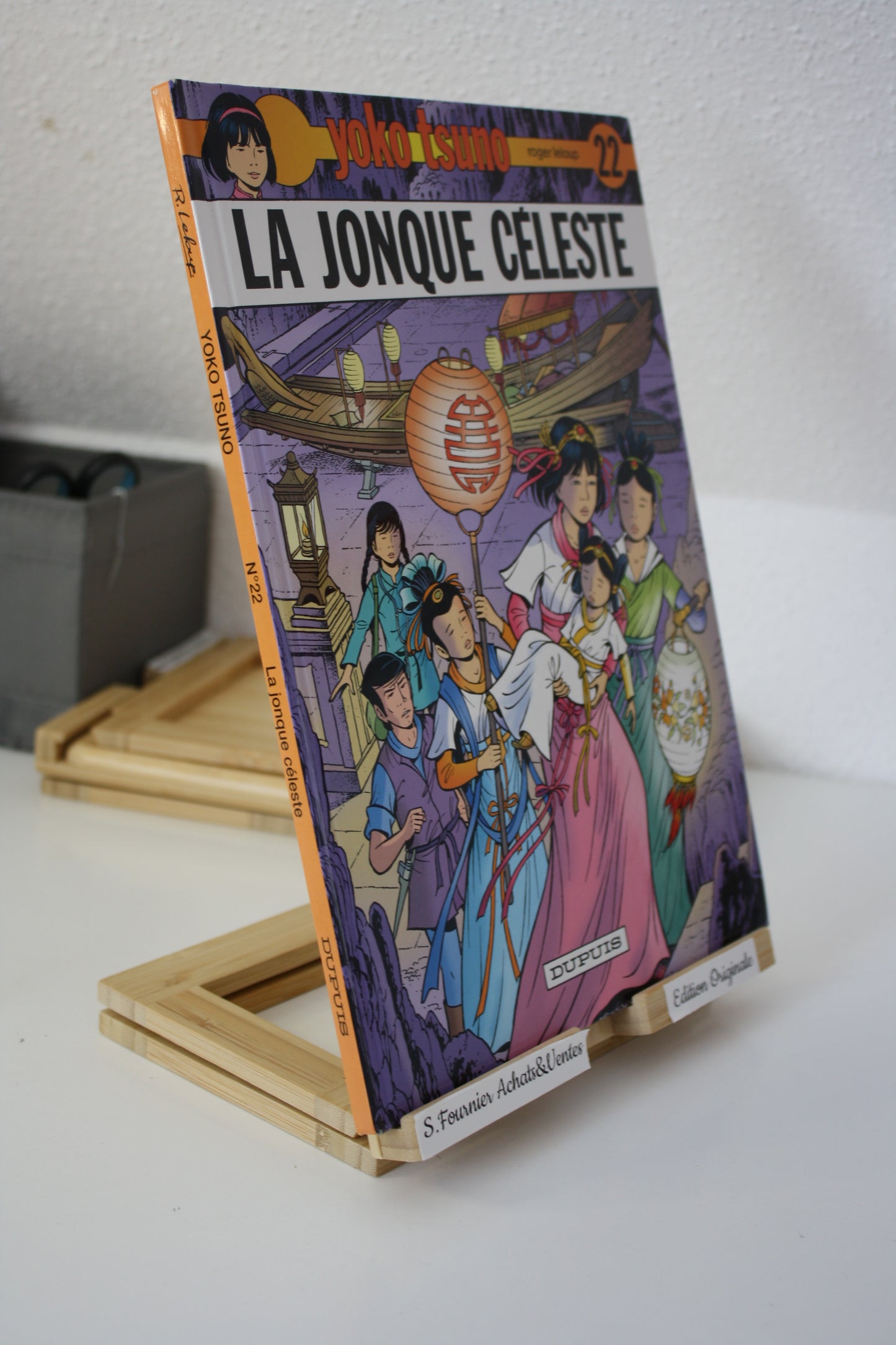 La jonque céleste - Yoko Tsuno – Roger LELOUP - Dupuis - EO – 1998