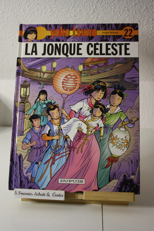 La jonque céleste - Yoko Tsuno – Roger LELOUP - Dupuis - Réédition – 2023
