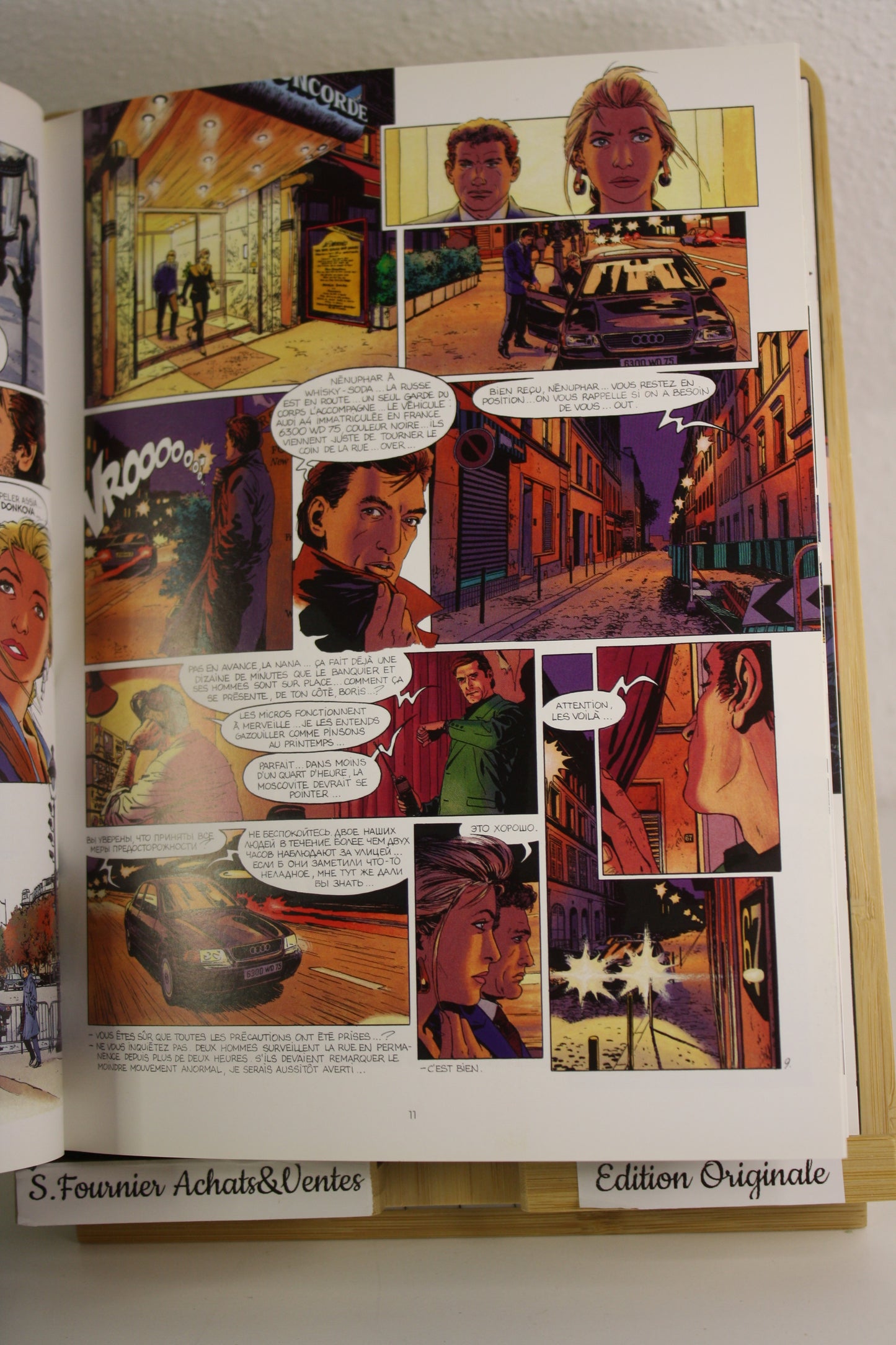 Intégral volume 1  – Alpha – Jigounov Renard Mythic – Lelombard – EO - 2011