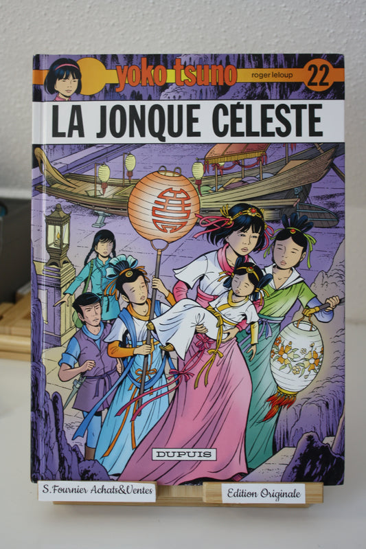 La jonque céleste - Yoko Tsuno – Roger LELOUP - Dupuis - EO – 1998