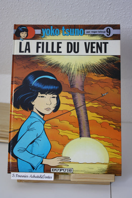 La fille du vent – Yoko Tsuno – Roger Leloup – Dupuis – Réédition – 1984- 1er prix