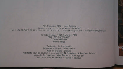 In extremis - Hacker² – Eremine – HZ – EO – 2010